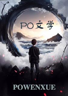 【全职高手】成为黄少天的猫后